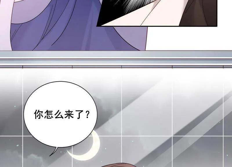第8话 谁都不能肖想他 第40页