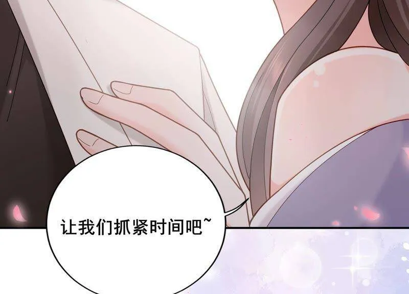 第8话 谁都不能肖想他 第49页