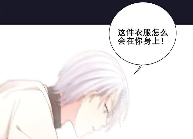 第8话 谁都不能肖想他 第54页