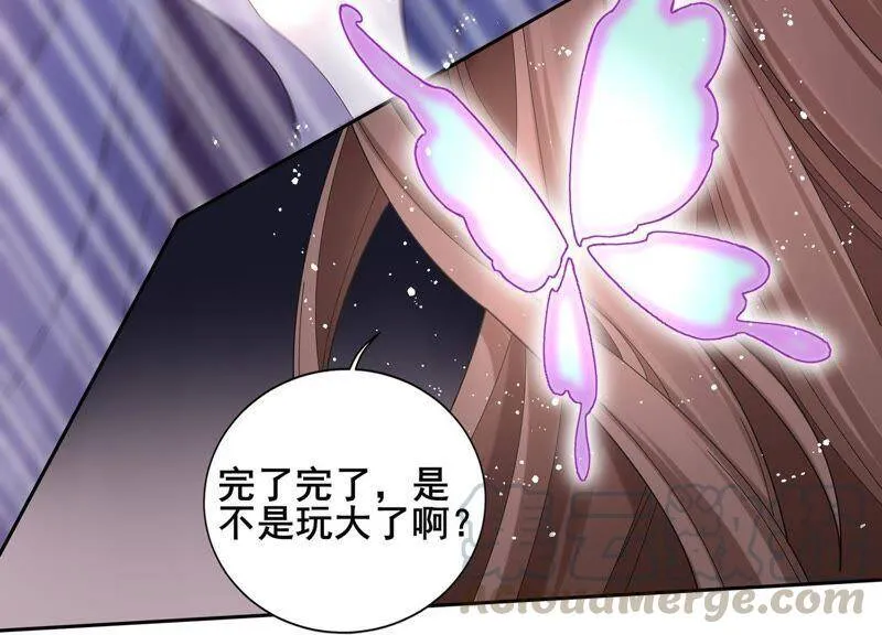 第8话 谁都不能肖想他 第57页