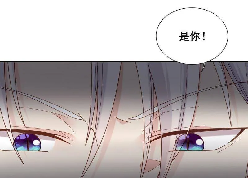 第8话 谁都不能肖想他 第58页