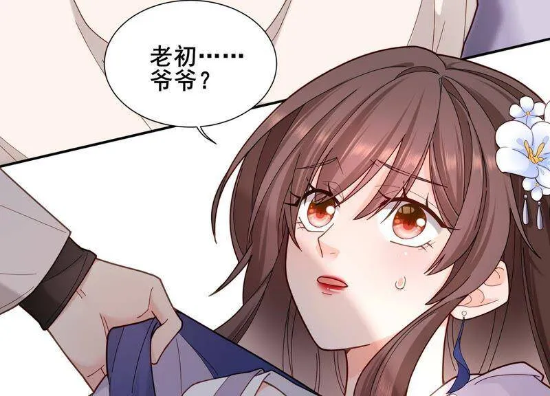 第8话 谁都不能肖想他 第62页