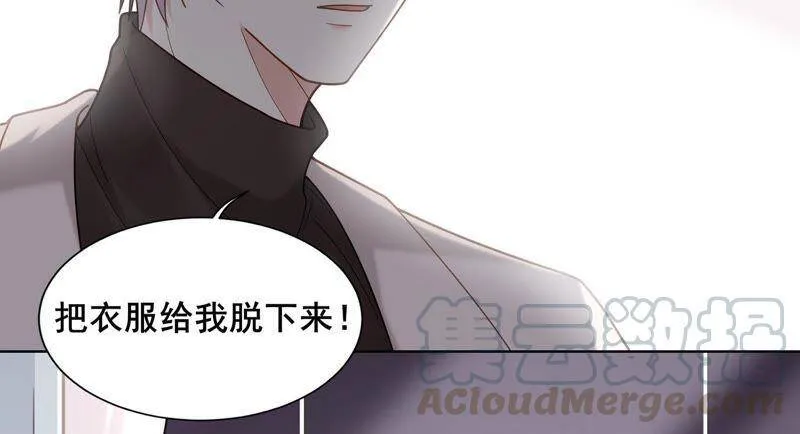 第8话 谁都不能肖想他 第64页