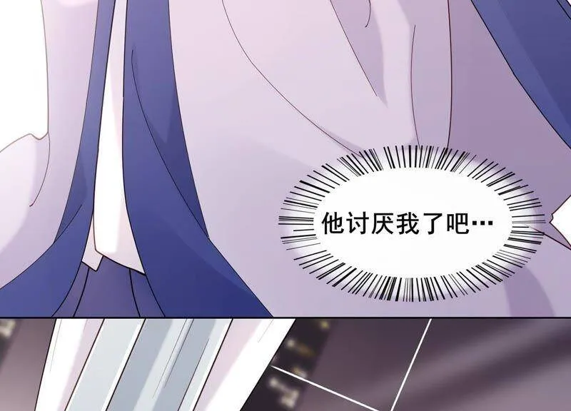 第8话 谁都不能肖想他 第77页