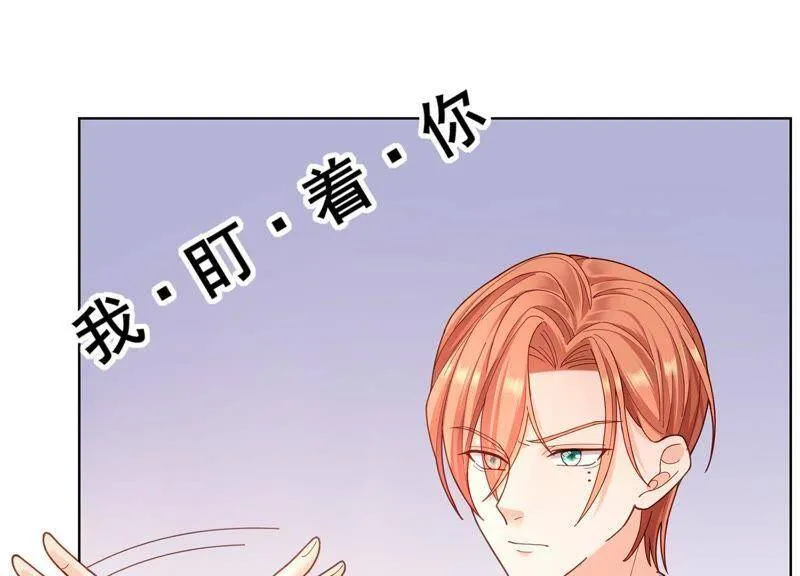 第7话 初尘子的过去 第11页