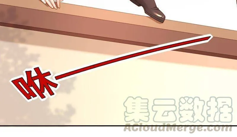 第7话 初尘子的过去 第22页