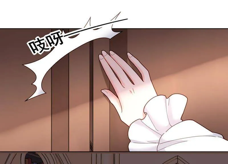 第7话 初尘子的过去 第30页
