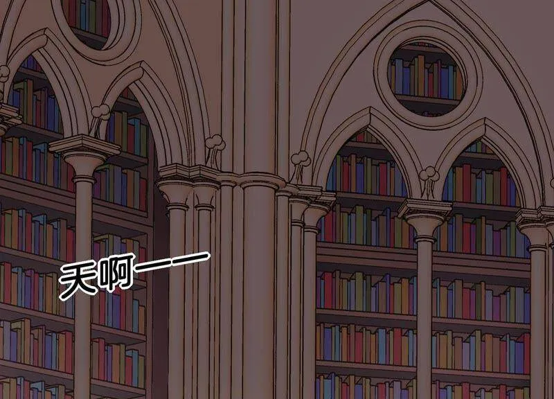 第7话 初尘子的过去 第31页