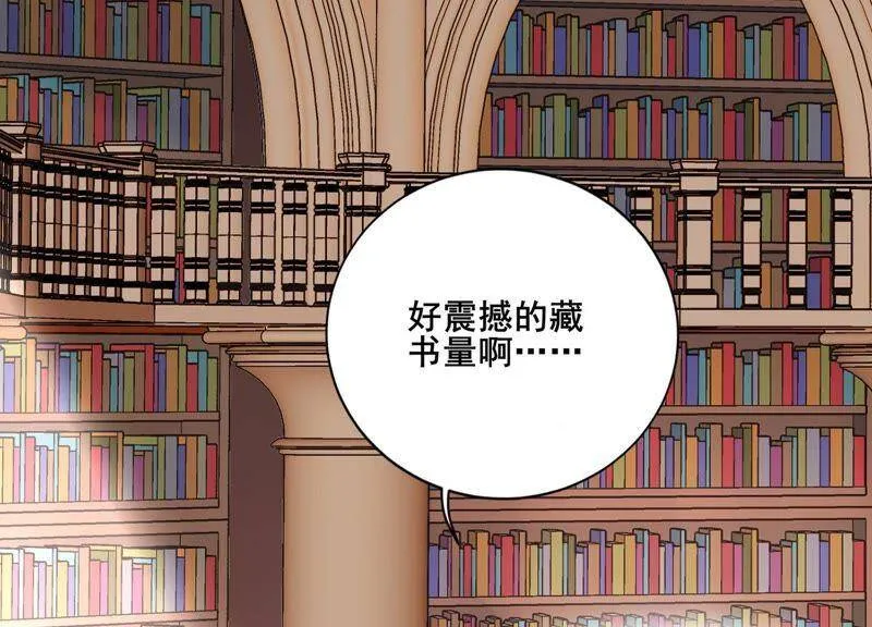第7话 初尘子的过去 第33页