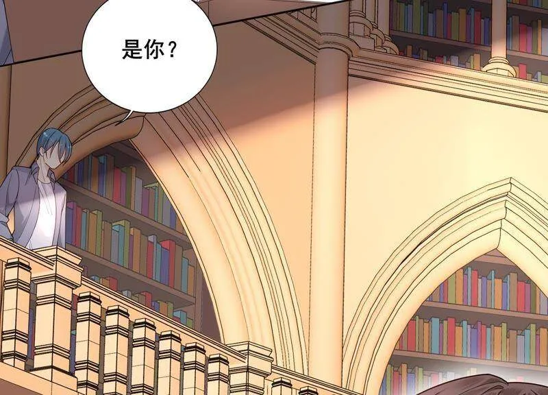 第7话 初尘子的过去 第38页