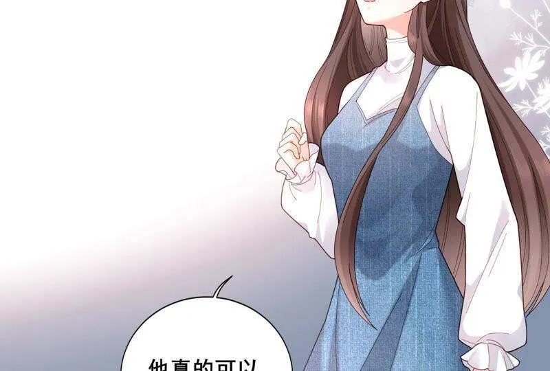 第7话 初尘子的过去 第45页