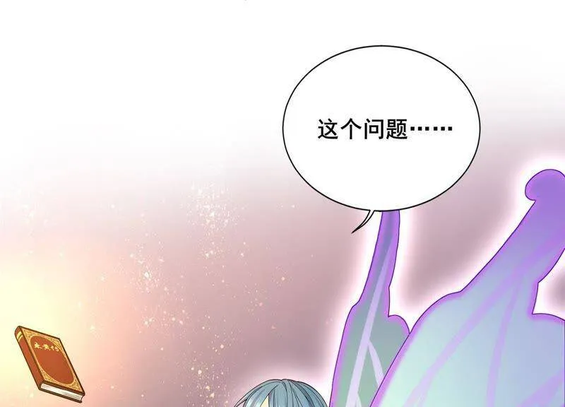 第7话 初尘子的过去 第48页