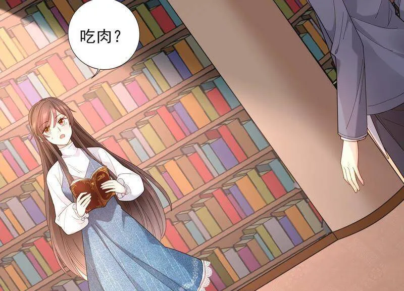第7话 初尘子的过去 第62页