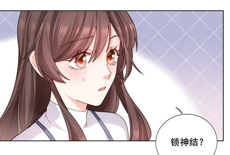 第7话 初尘子的过去 第65页