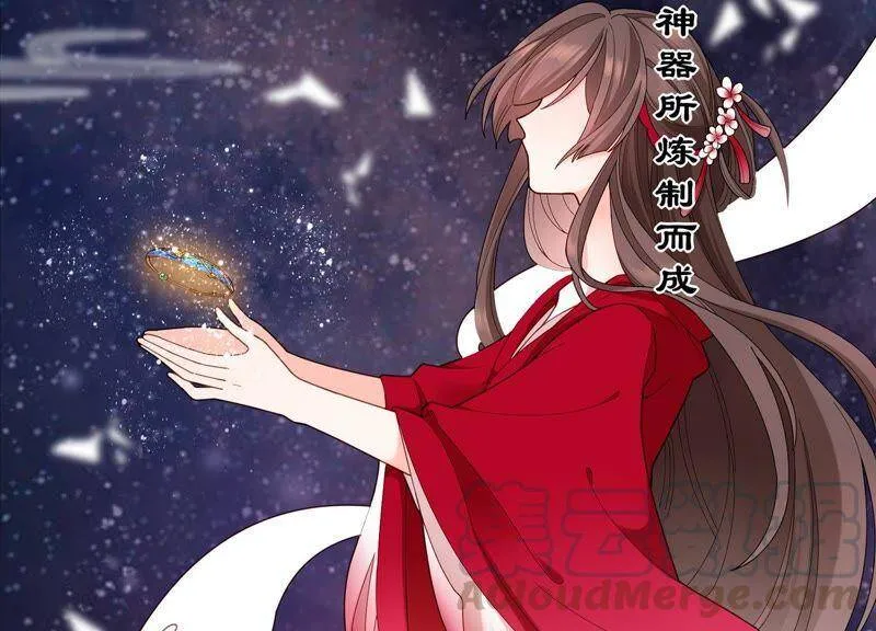 第7话 初尘子的过去 第71页