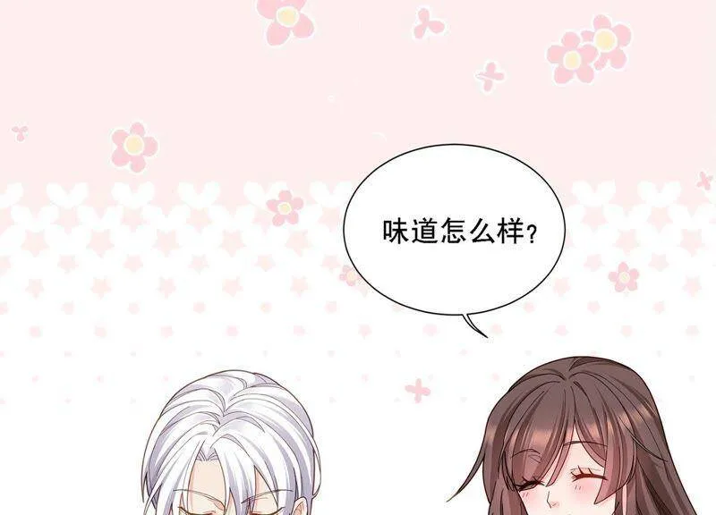 第6话 讨好 第25页