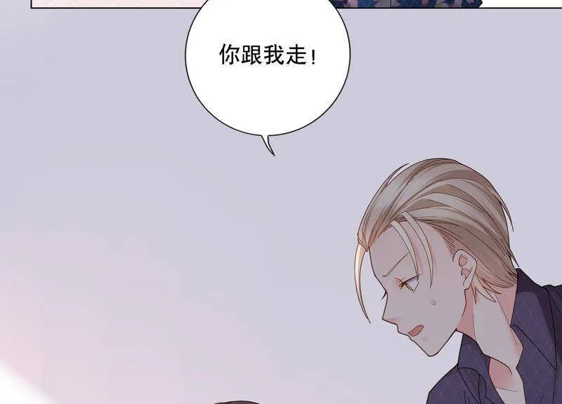 第6话 讨好 第33页