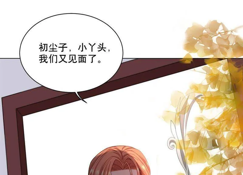 第6话 讨好 第38页