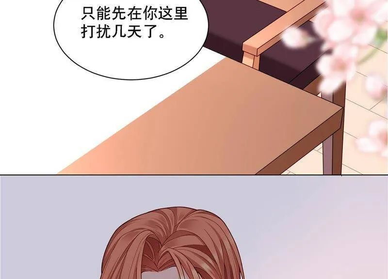 第6话 讨好 第53页