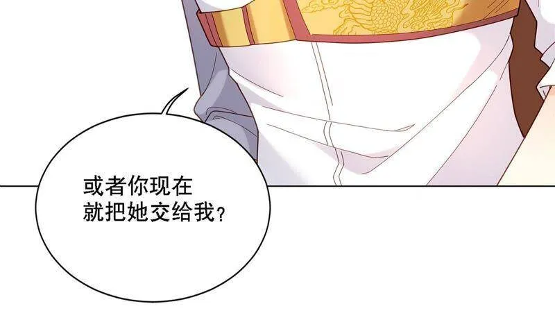 第6话 讨好 第55页