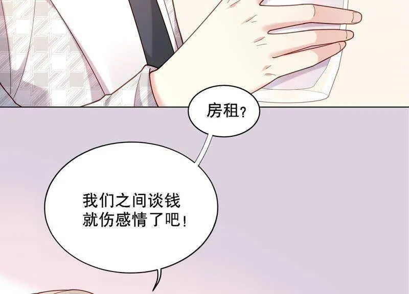 第6话 讨好 第64页