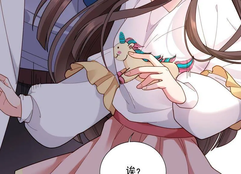 第5话 就由我来治好你吧 第10页