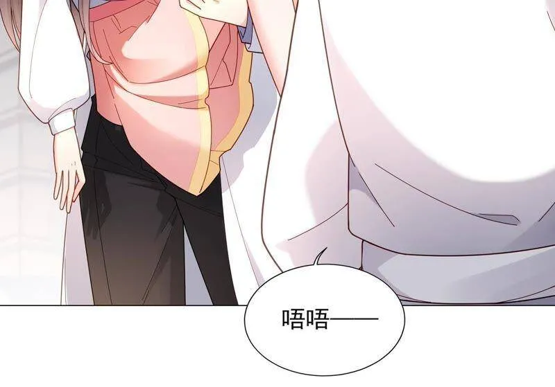 第5话 就由我来治好你吧 第35页