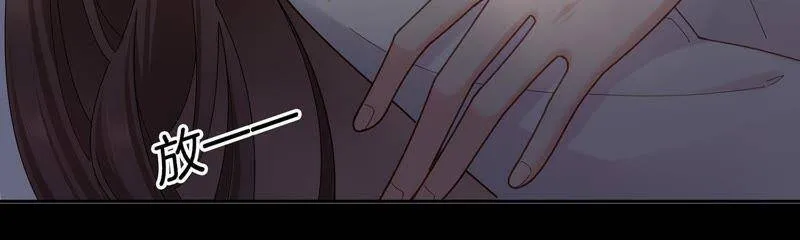 第5话 就由我来治好你吧 第41页
