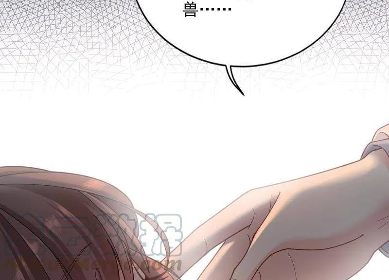 第5话 就由我来治好你吧 第57页