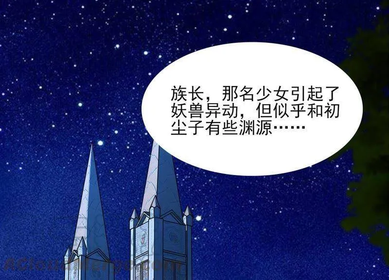 第5话 就由我来治好你吧 第64页