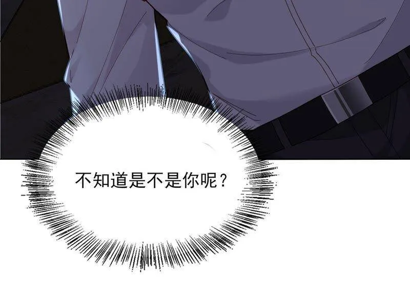 第5话 就由我来治好你吧 第86页