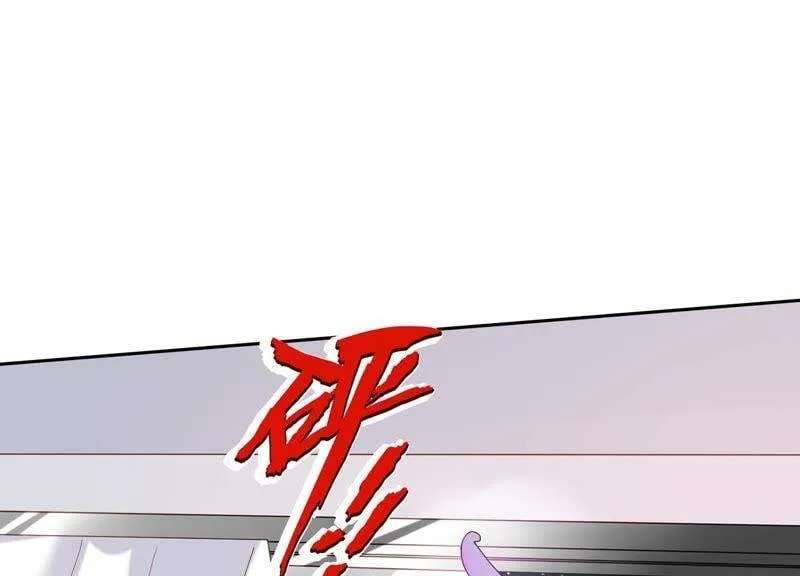 第4话 你是我的小情人？ 第5页