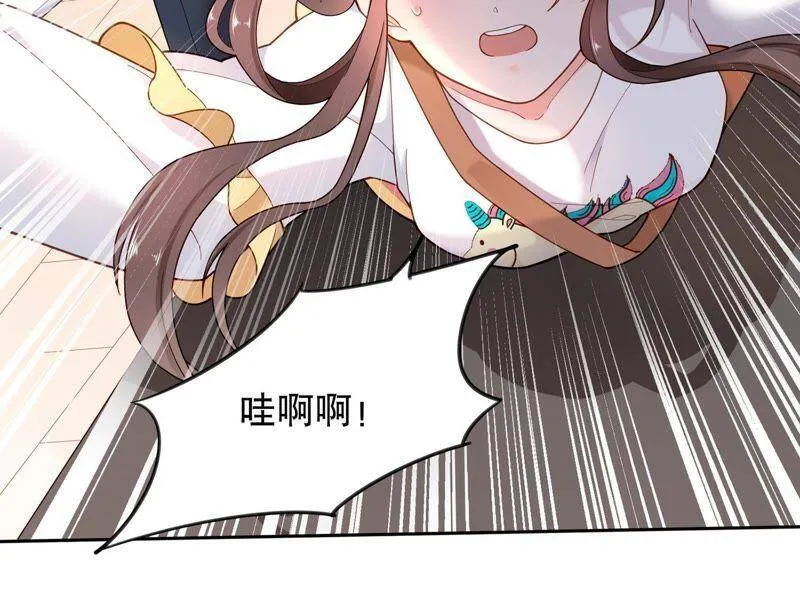 第4话 你是我的小情人？ 第10页