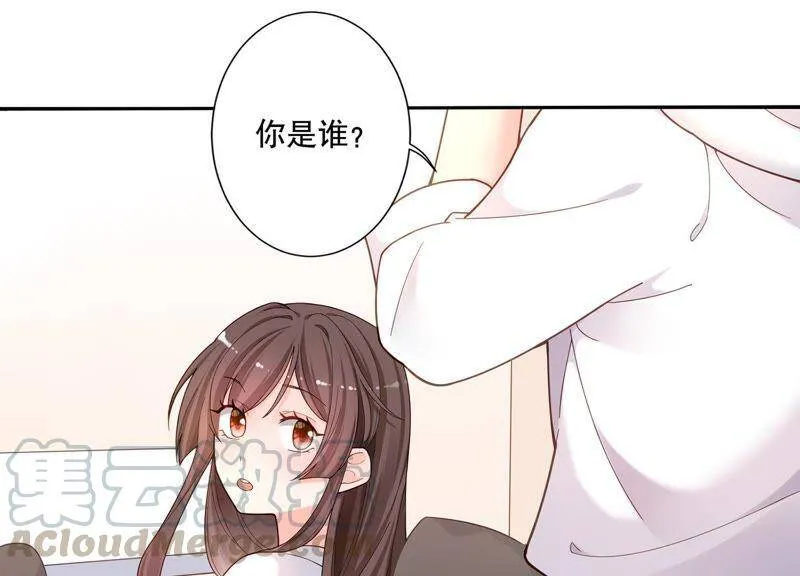第4话 你是我的小情人？ 第15页