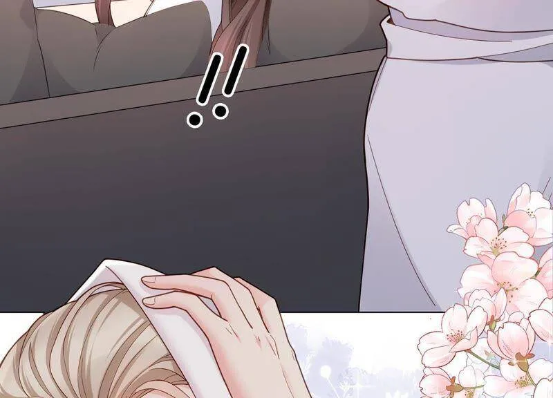 第4话 你是我的小情人？ 第16页
