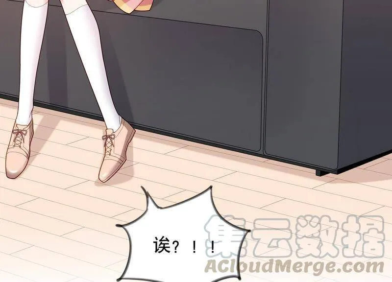 第4话 你是我的小情人？ 第22页