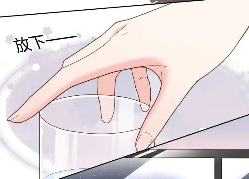 第4话 你是我的小情人？ 第28页