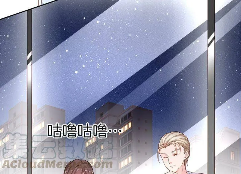 第4话 你是我的小情人？ 第29页