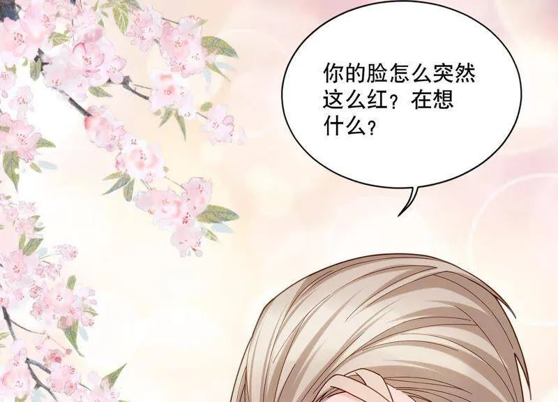 第4话 你是我的小情人？ 第53页