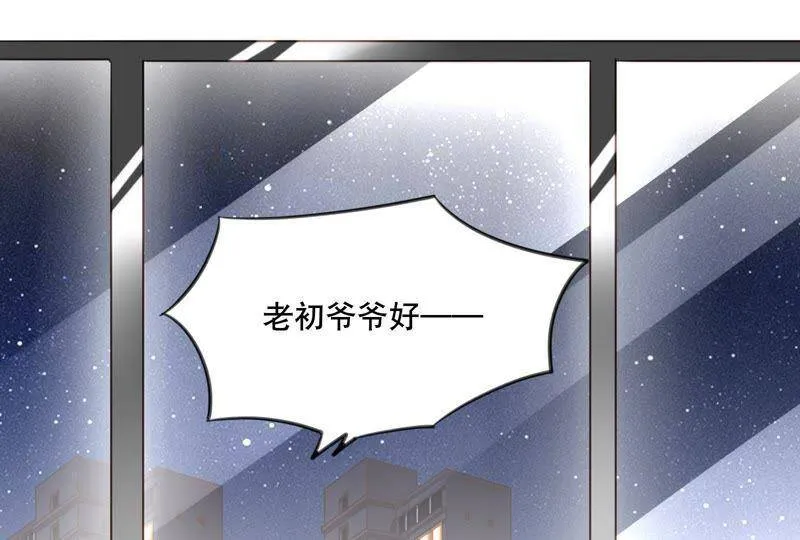 第4话 你是我的小情人？ 第60页