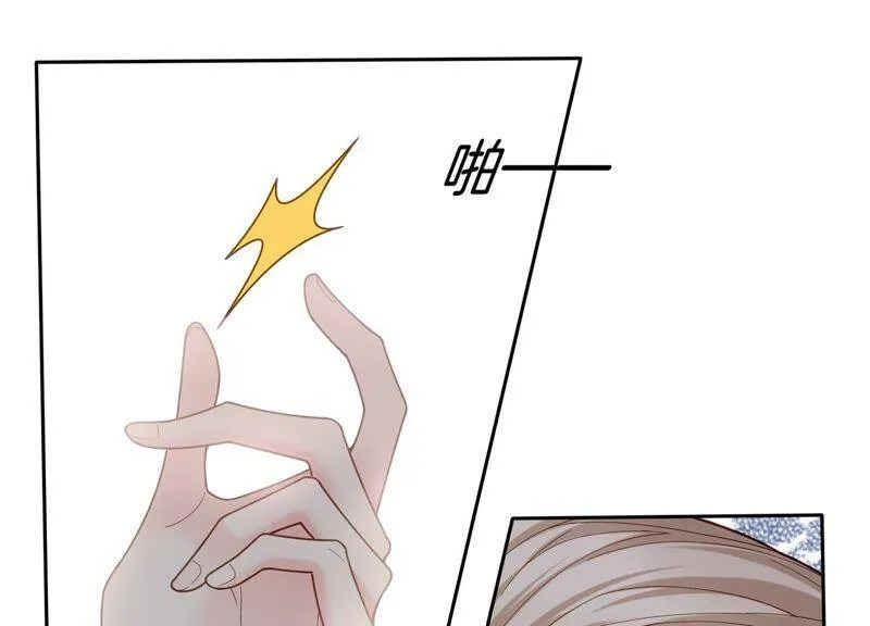第4话 你是我的小情人？ 第69页