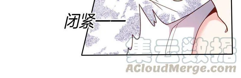 第4话 你是我的小情人？ 第71页
