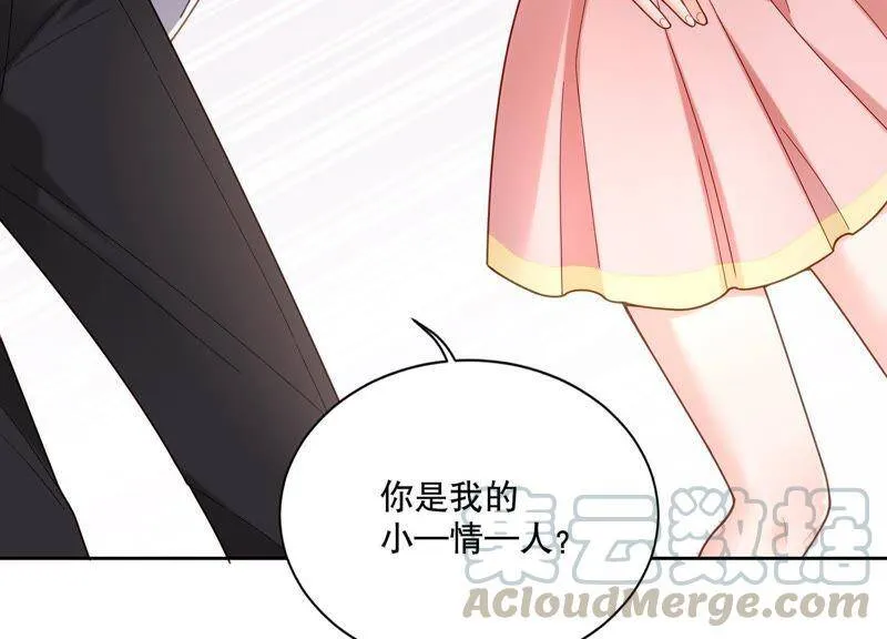 第4话 你是我的小情人？ 第78页