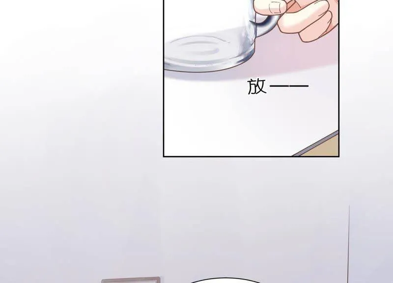 第2话 确定要我收留你吗？ 第6页