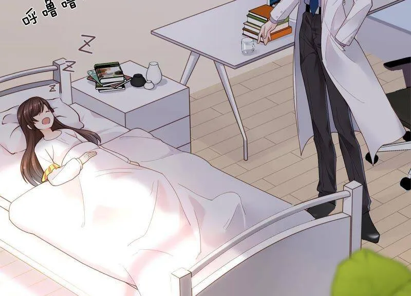 第2话 确定要我收留你吗？ 第8页