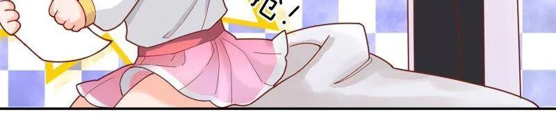 第2话 确定要我收留你吗？ 第29页