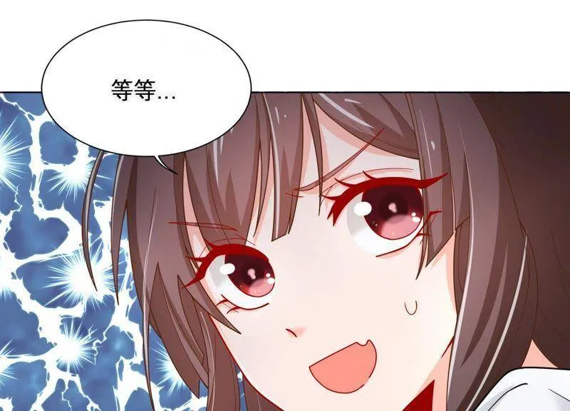 第2话 确定要我收留你吗？ 第30页