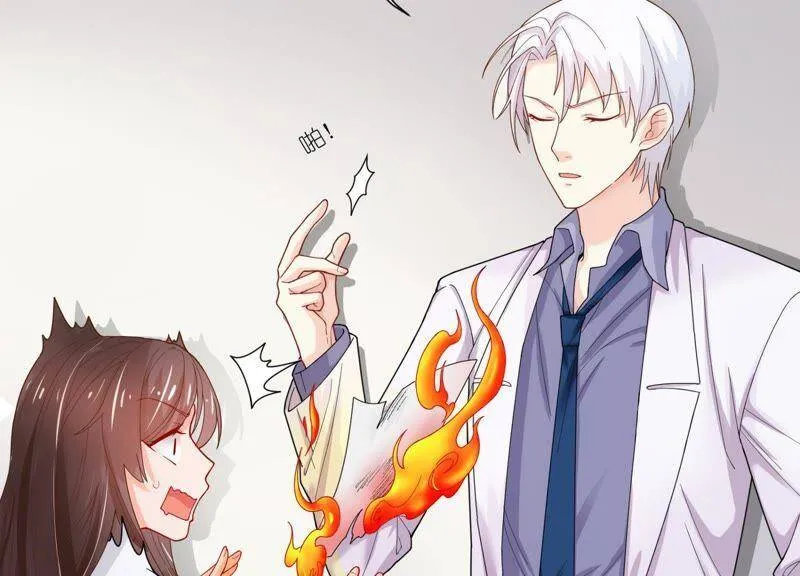 第2话 确定要我收留你吗？ 第43页