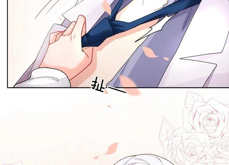 第2话 确定要我收留你吗？ 第50页