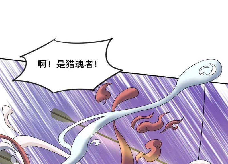 第3话 她到底是谁 第5页